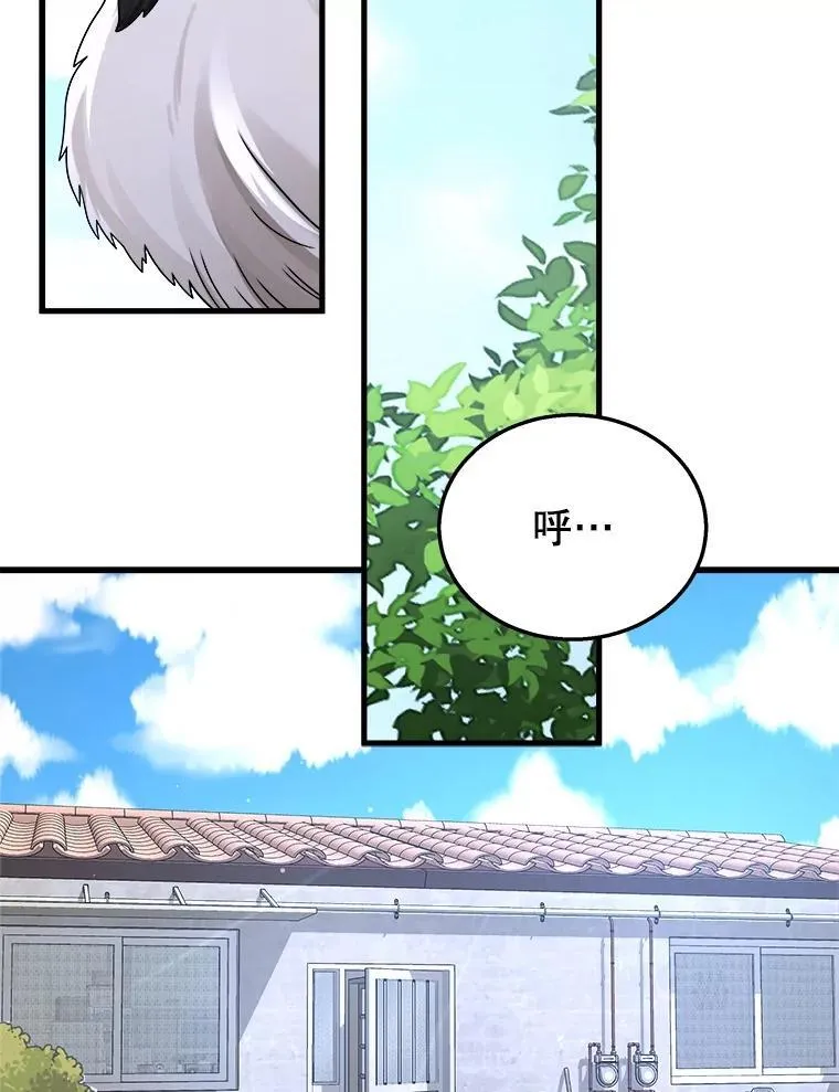 20.安息 第122页