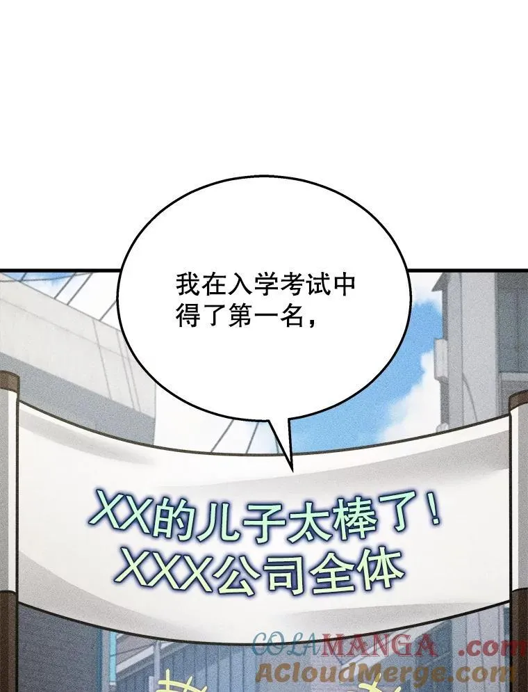20.安息 第129页