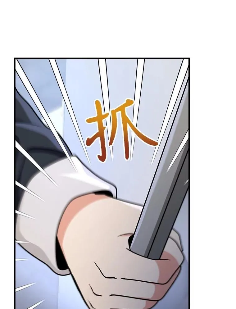 20.安息 第132页