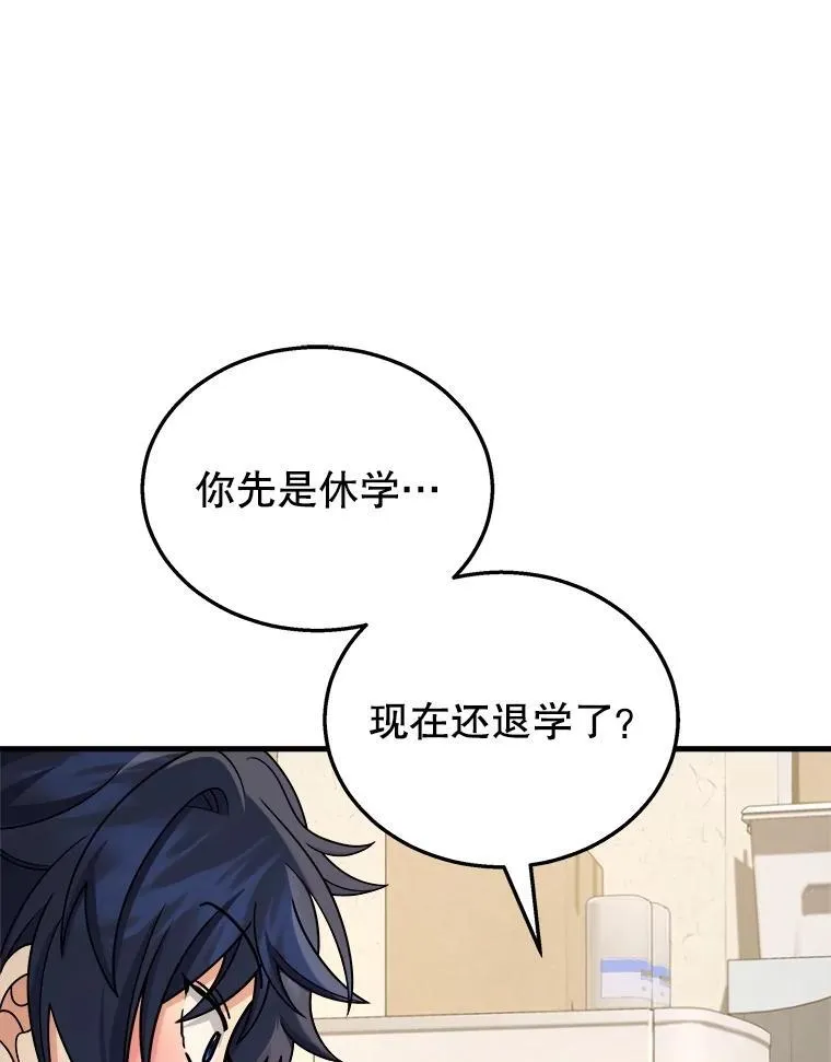20.安息 第147页