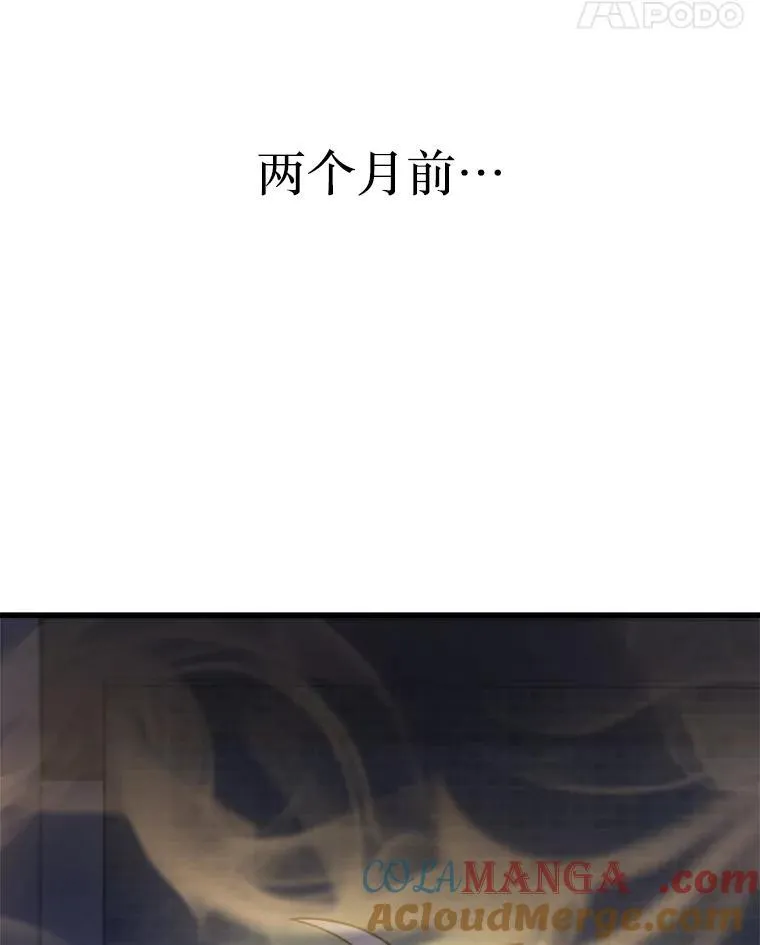 20.安息 第157页