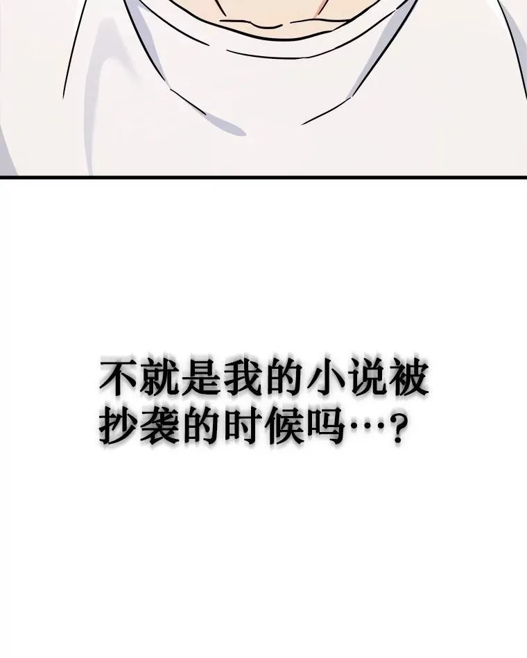 20.安息 第159页