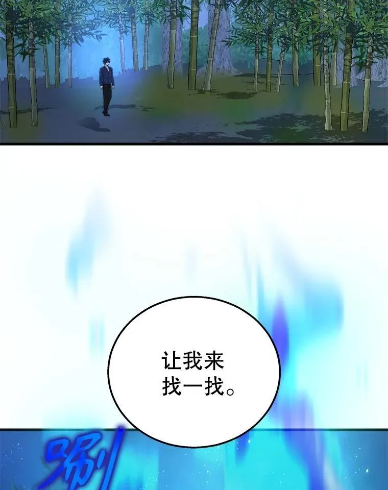 20.安息 第162页