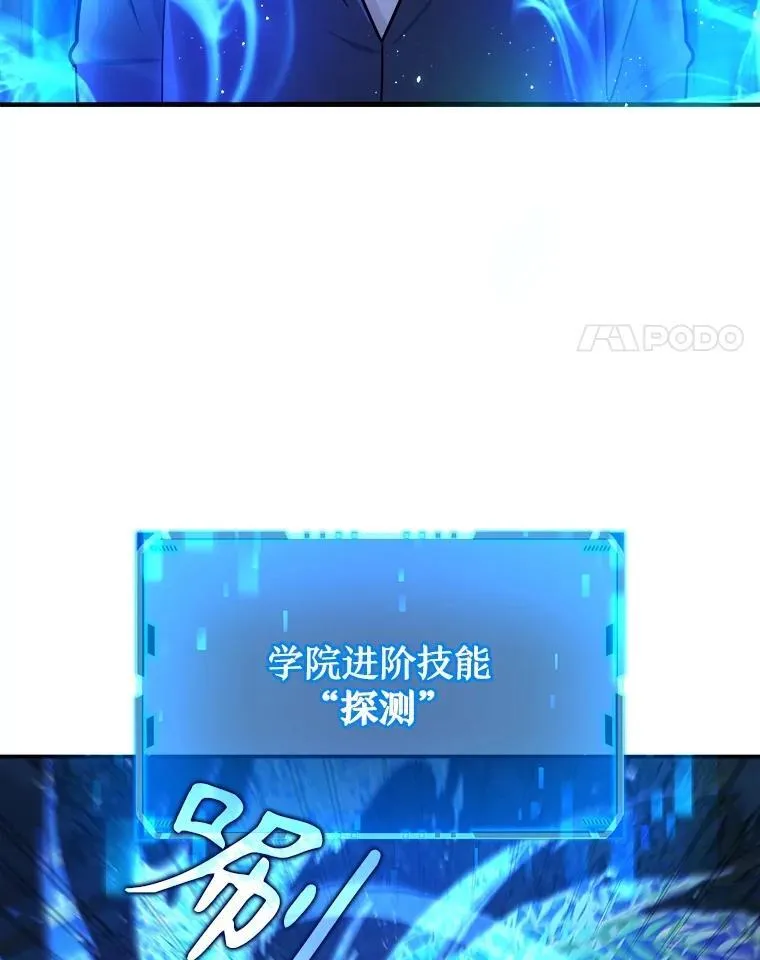21.选择之路 第4页