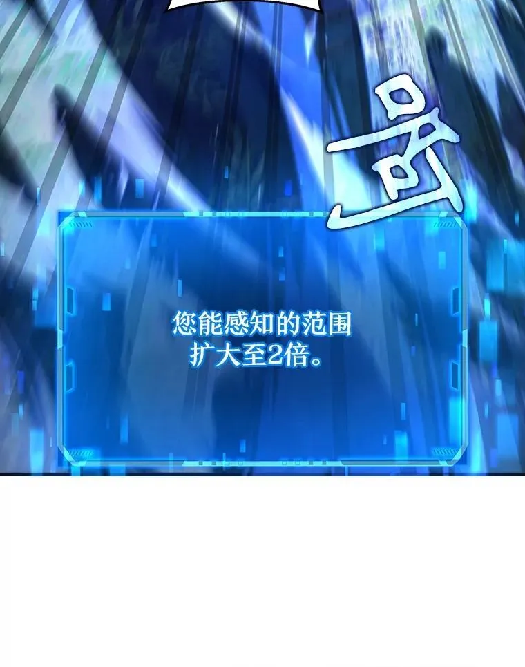 21.选择之路 第6页