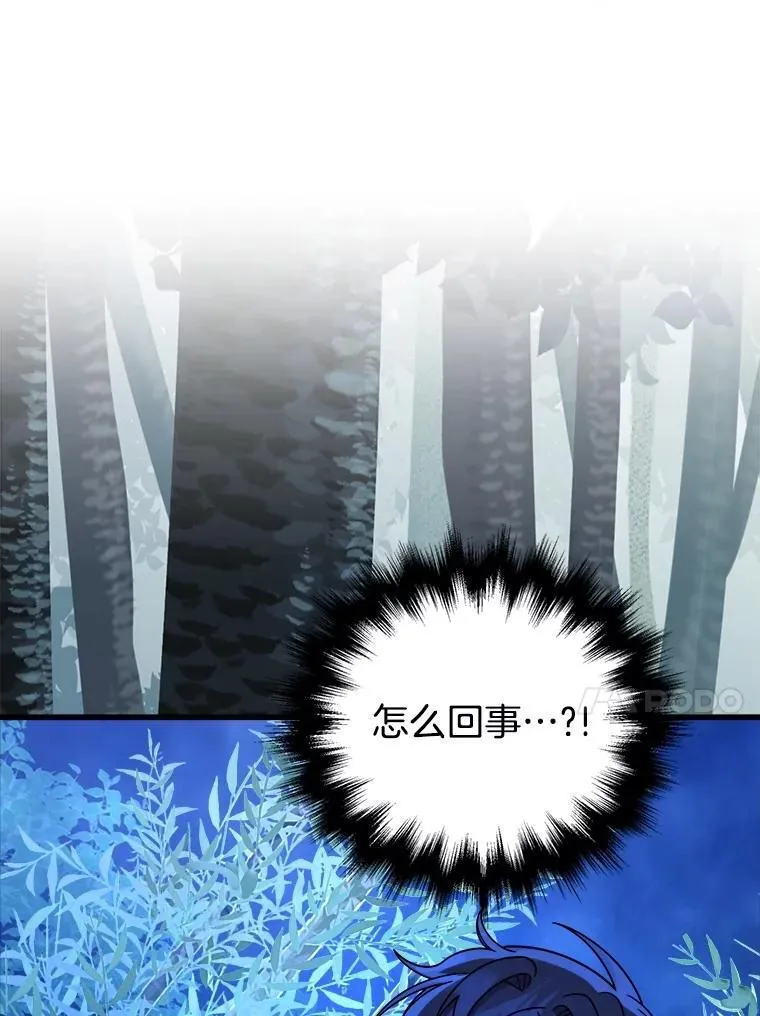 21.选择之路 第7页