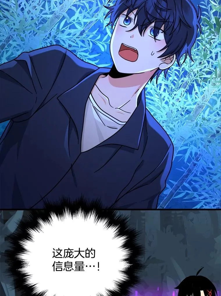 21.选择之路 第8页