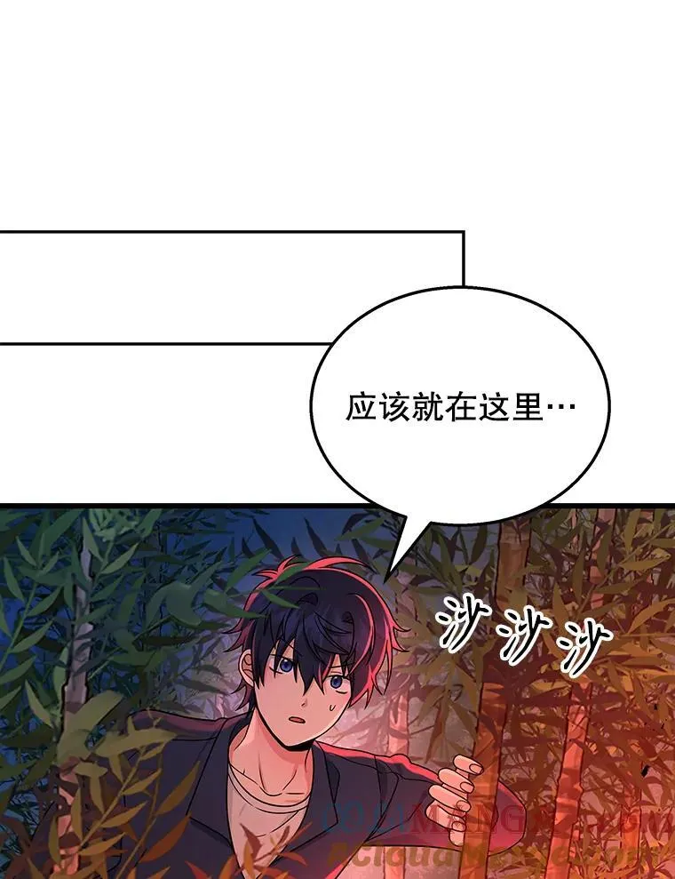 21.选择之路 第13页