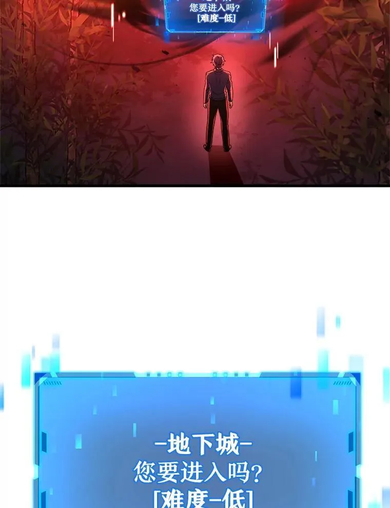 21.选择之路 第16页