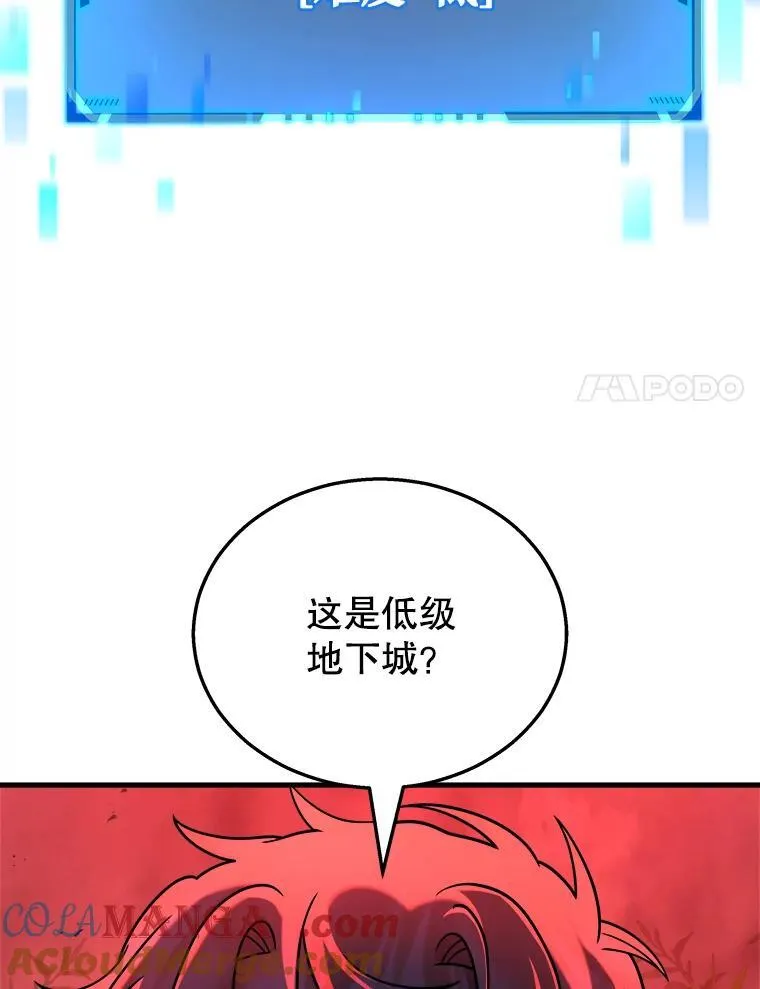 21.选择之路 第17页