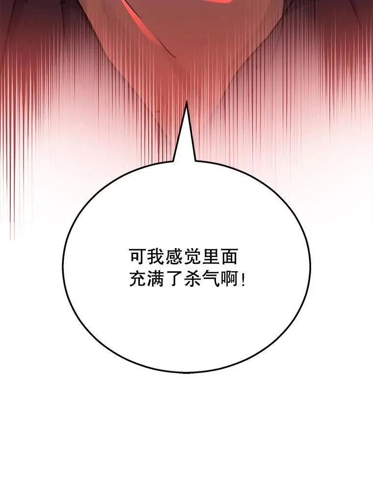 21.选择之路 第19页