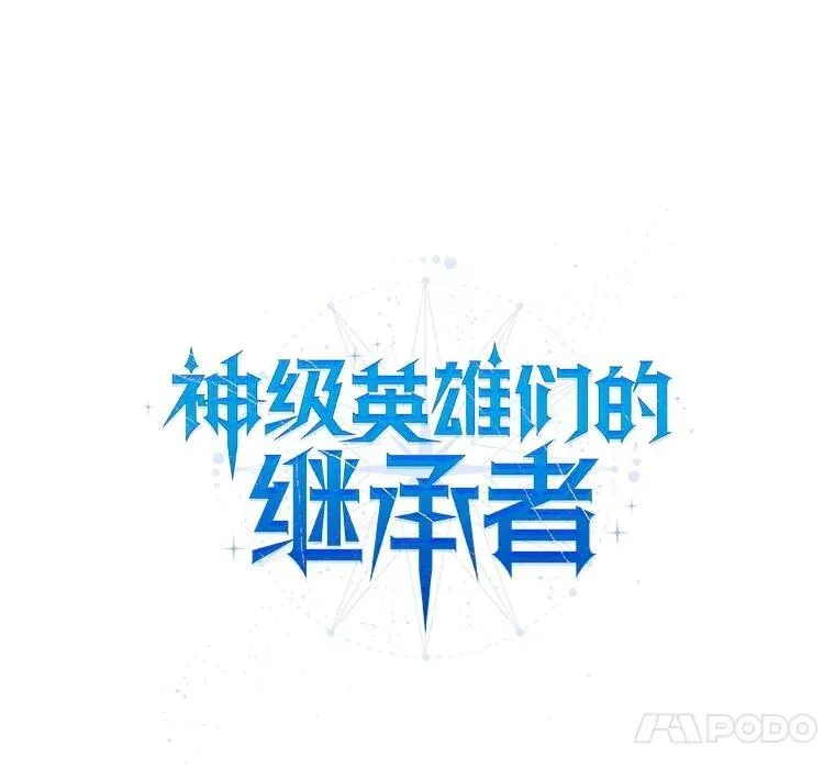 21.选择之路 第20页