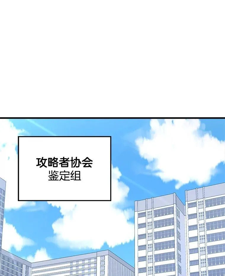 21.选择之路 第22页