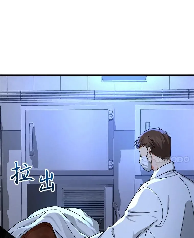 21.选择之路 第24页