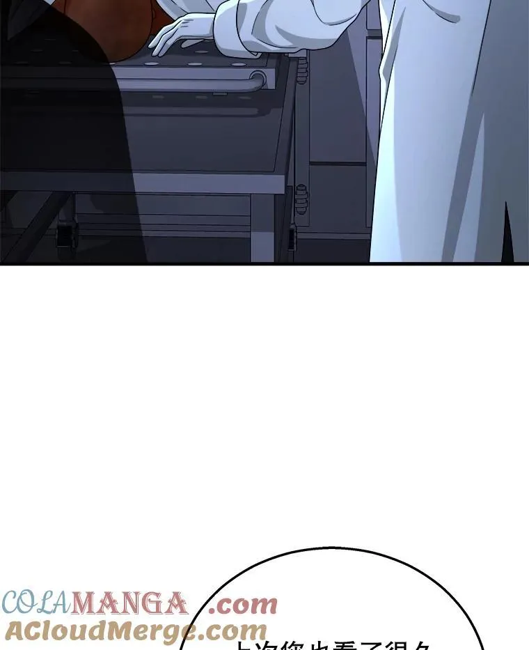 21.选择之路 第25页