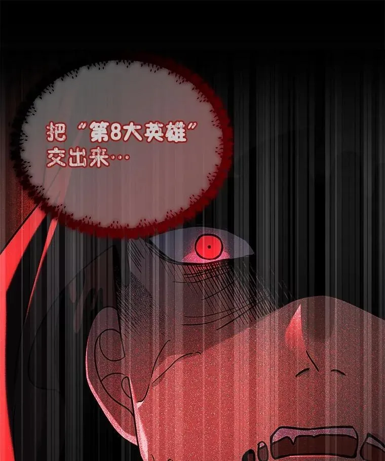 21.选择之路 第30页