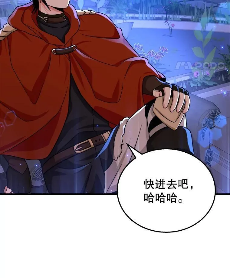 21.选择之路 第35页