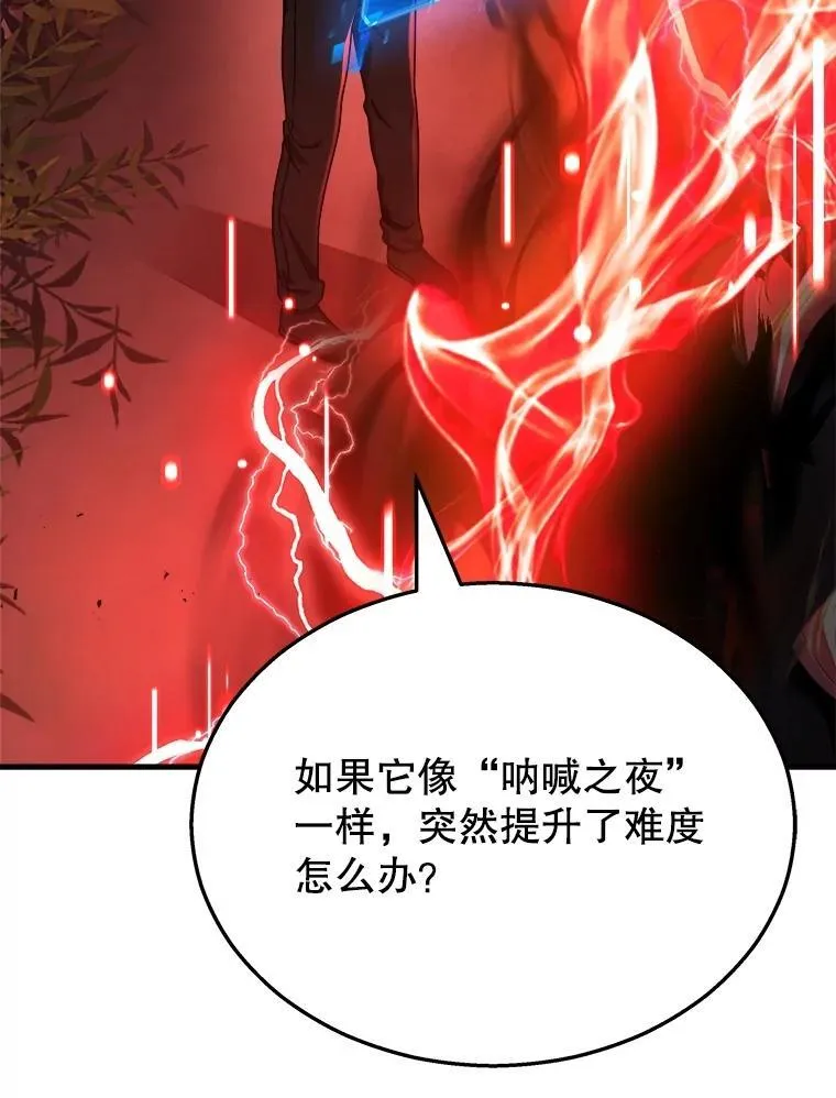 21.选择之路 第40页