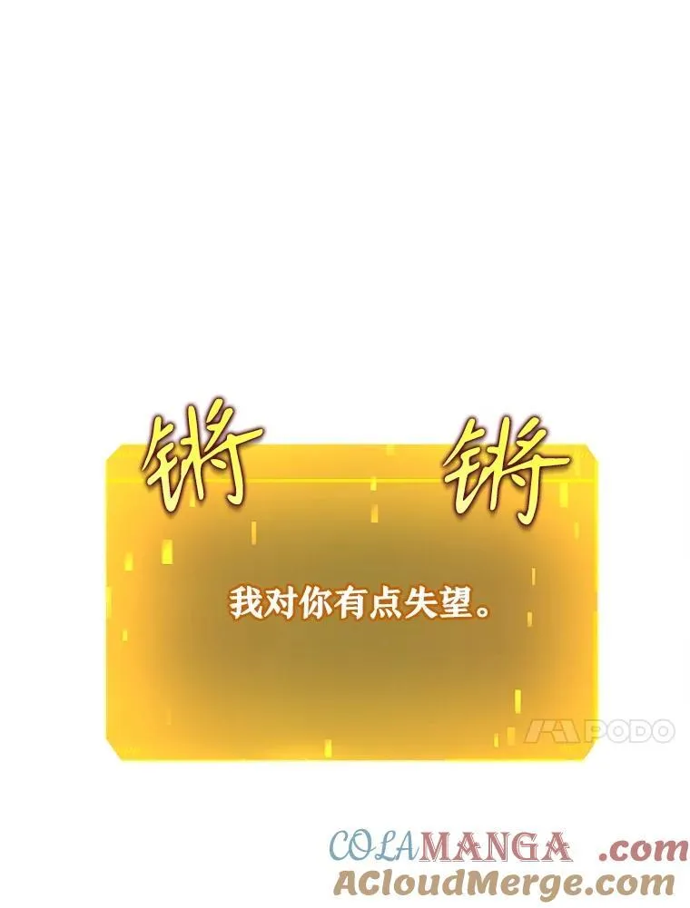 21.选择之路 第41页