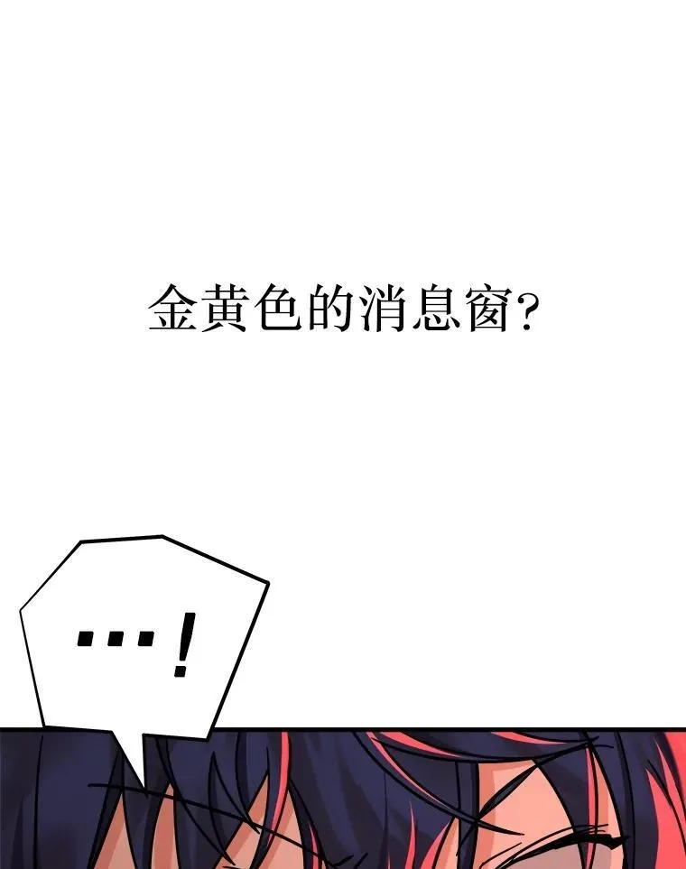 21.选择之路 第42页