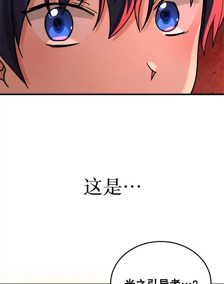 21.选择之路 第43页
