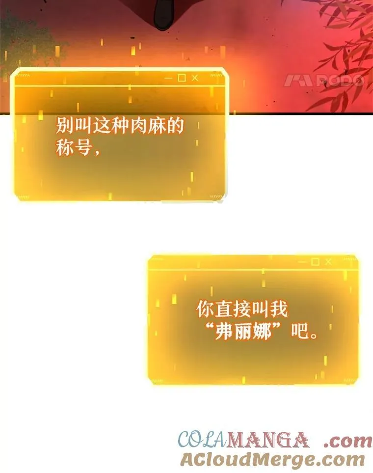 21.选择之路 第45页