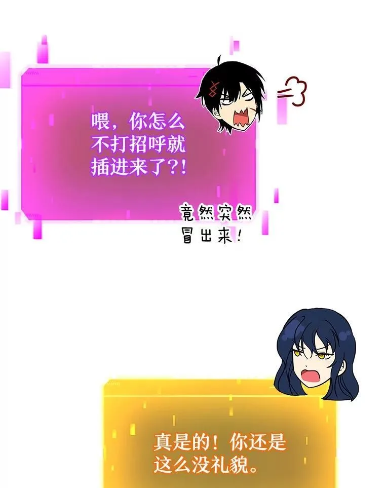 21.选择之路 第46页