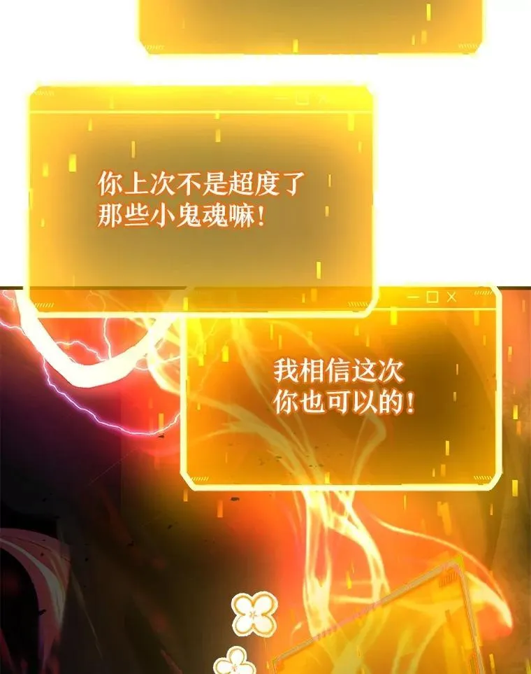 21.选择之路 第50页