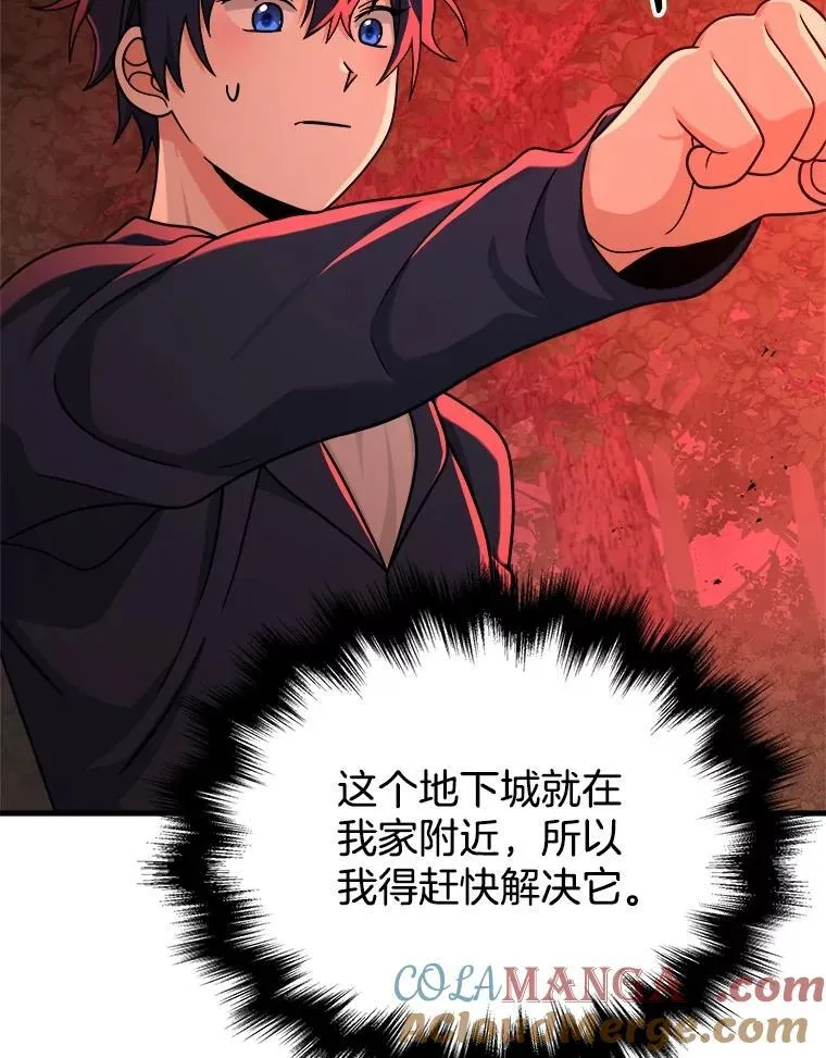 21.选择之路 第53页