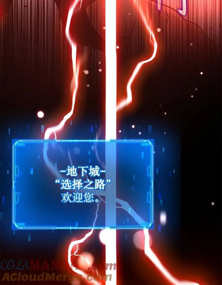 21.选择之路 第57页