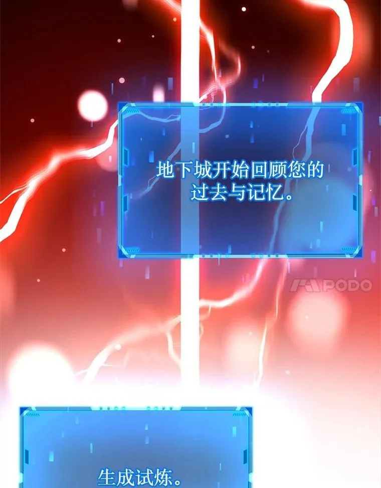 21.选择之路 第58页