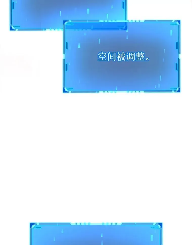 21.选择之路 第59页