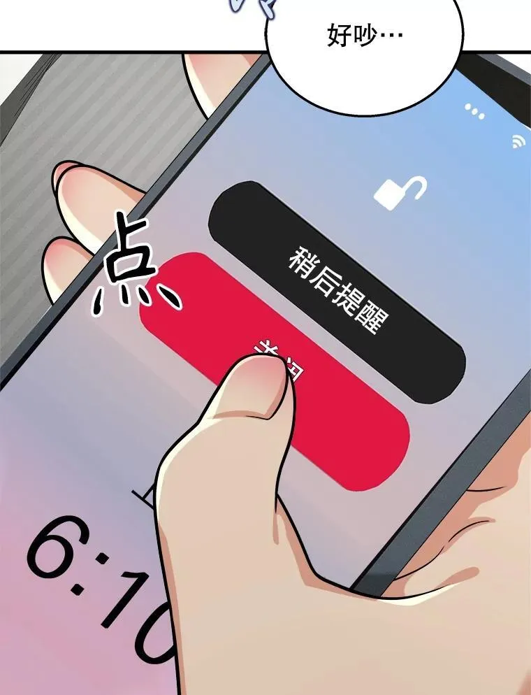 21.选择之路 第63页