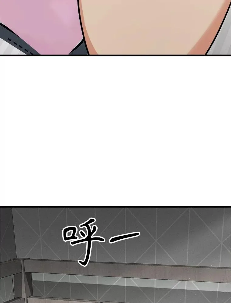 21.选择之路 第64页