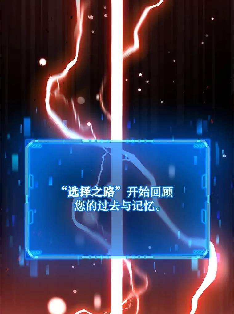 21.选择之路 第72页