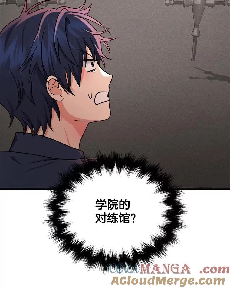 21.选择之路 第77页