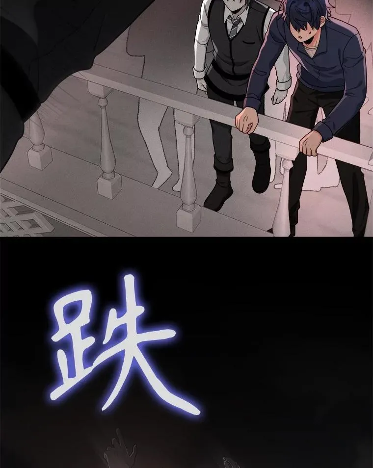 21.选择之路 第79页