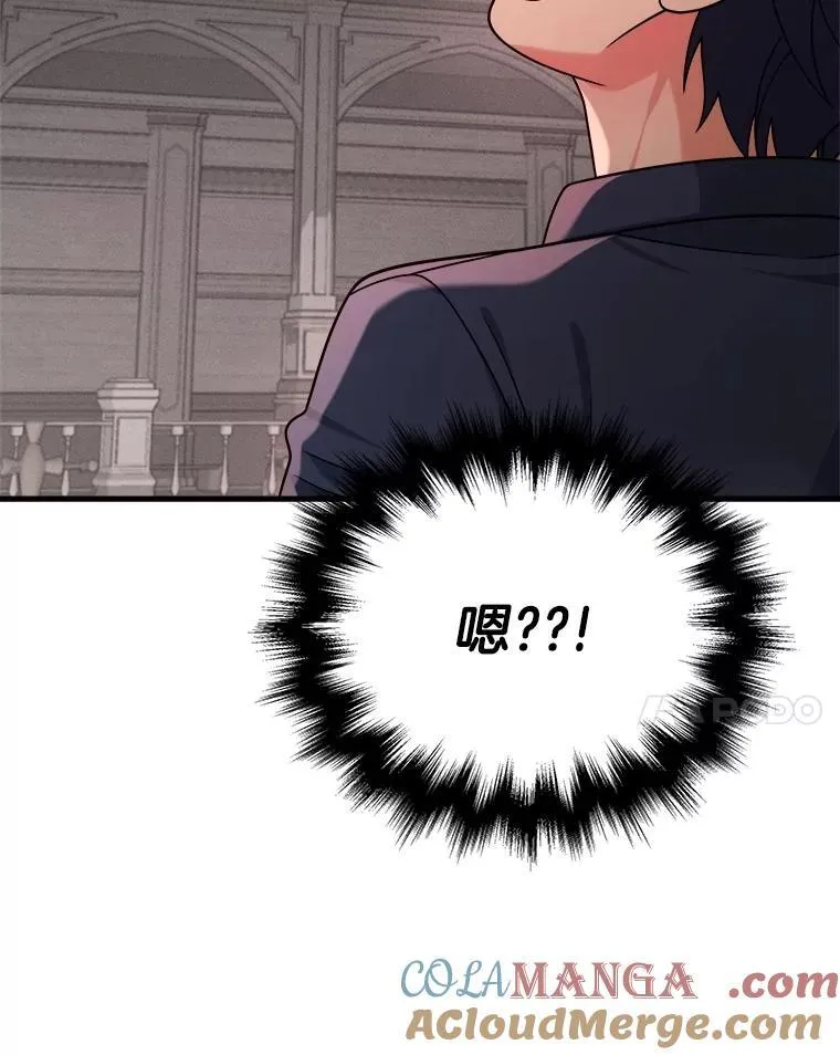 21.选择之路 第81页