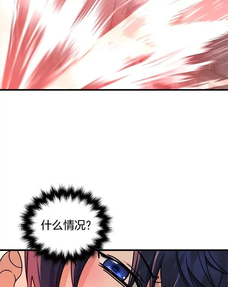 21.选择之路 第83页