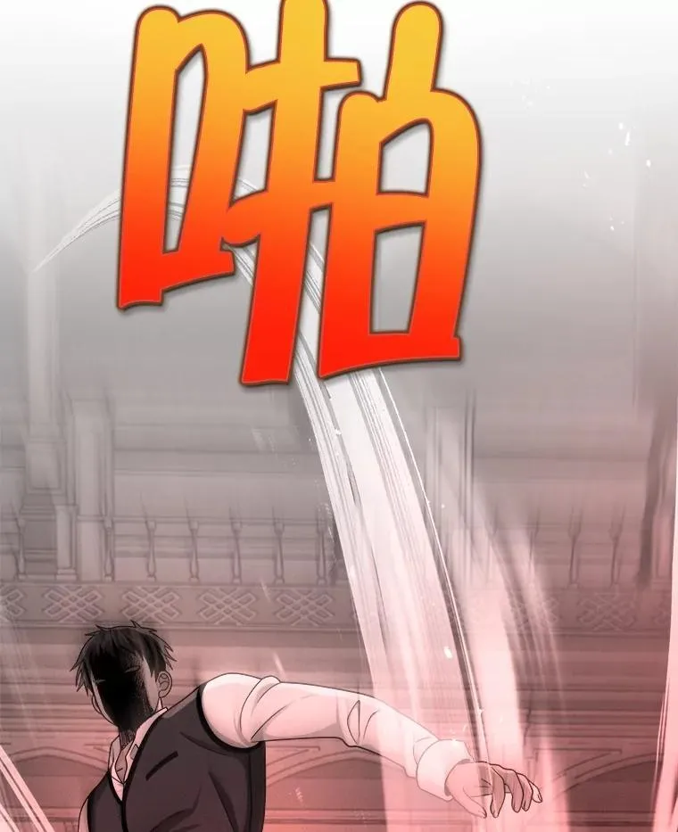 21.选择之路 第90页