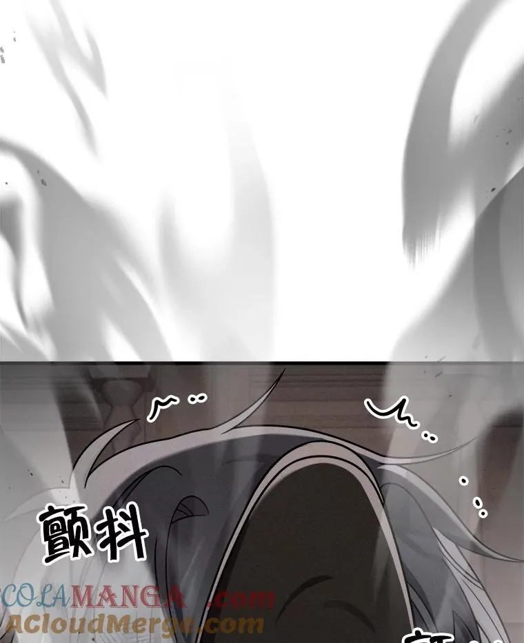 21.选择之路 第93页