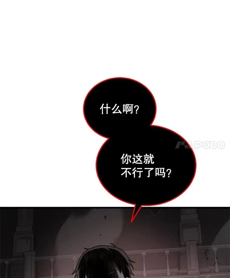 21.选择之路 第95页