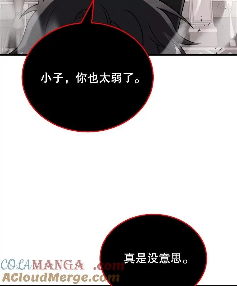 21.选择之路 第97页