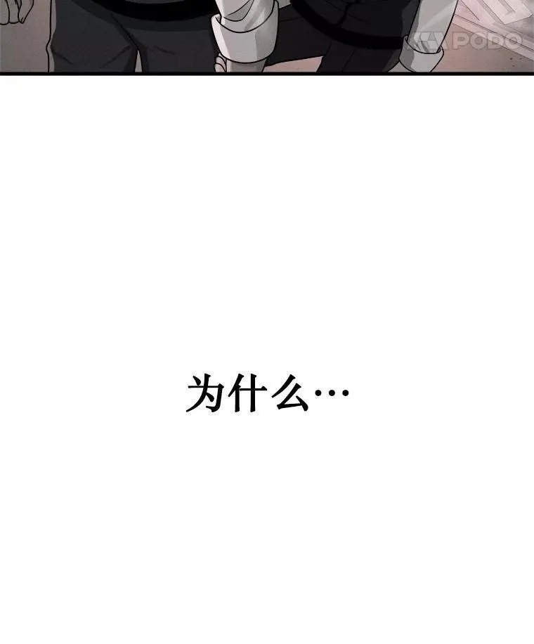 21.选择之路 第99页