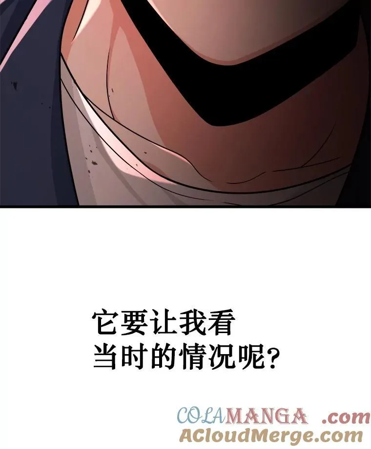21.选择之路 第101页