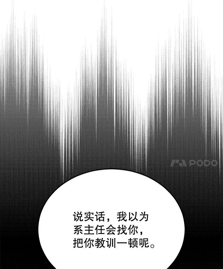21.选择之路 第102页