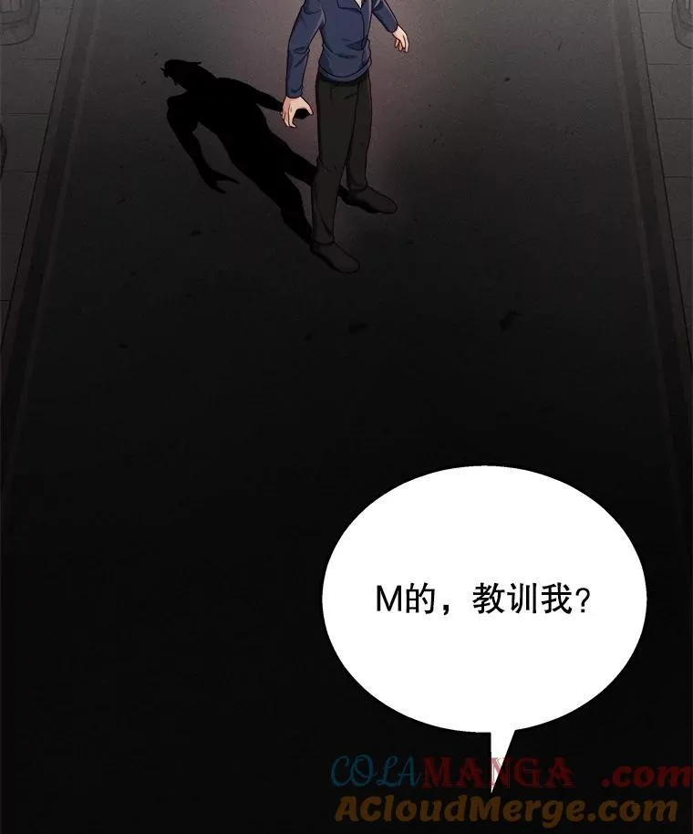21.选择之路 第105页