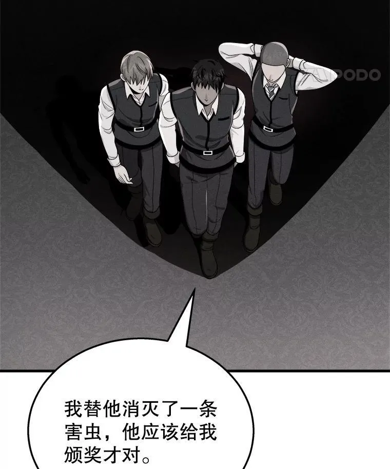 21.选择之路 第106页
