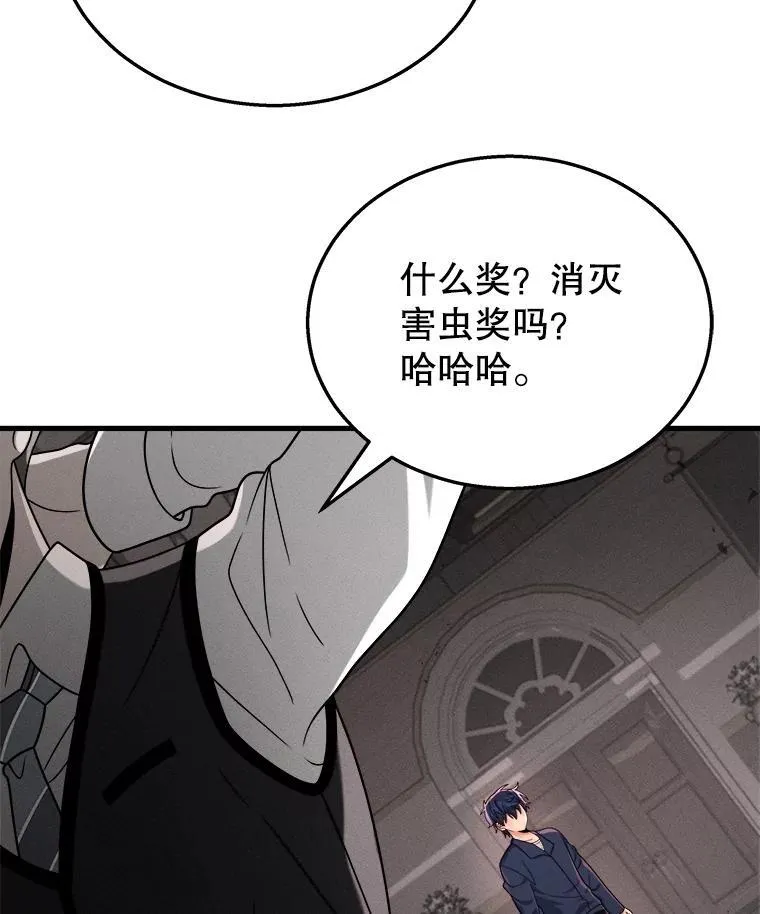 21.选择之路 第107页