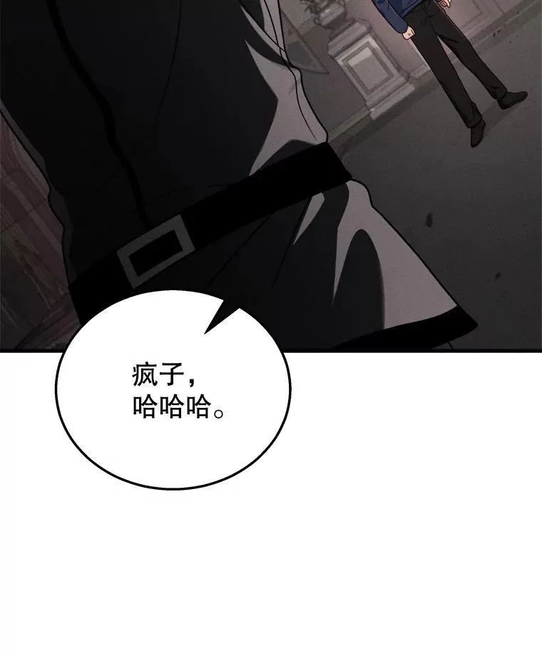 21.选择之路 第108页